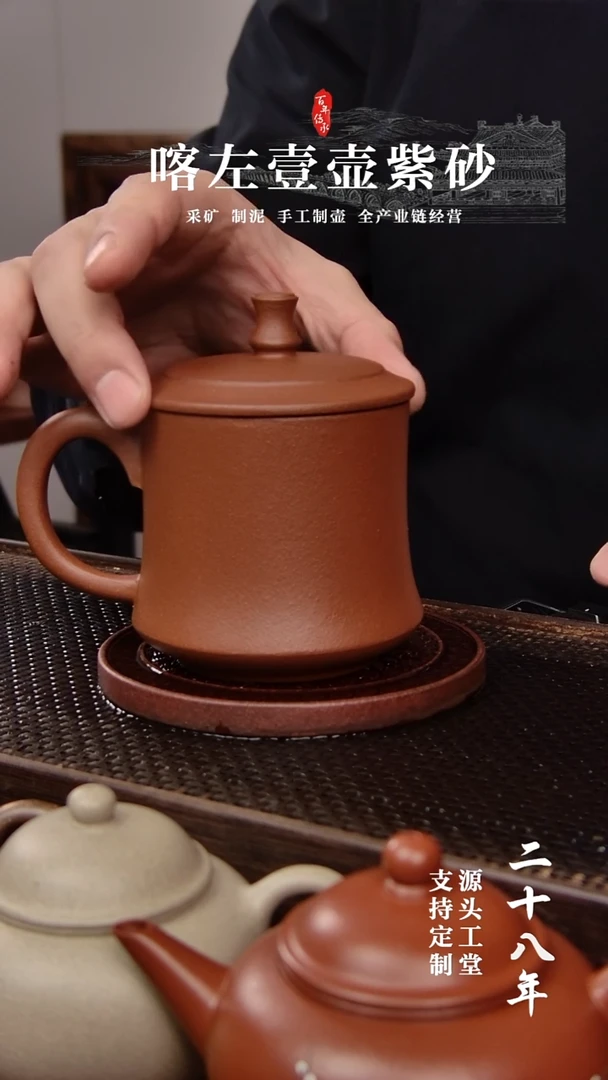 【闪购商品】紫砂茶壶红清水 小盖杯