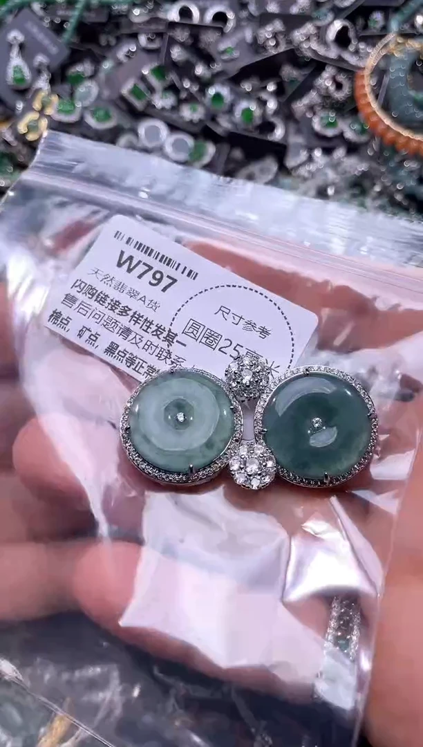 翡翠未镶嵌颈饰W797多样性发其一