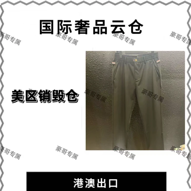 【豪哥专属】GJ77108//2025时装周潮流时尚休闲百搭长裤