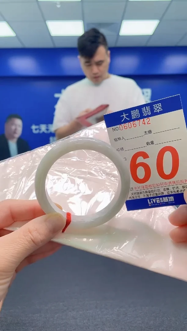 翡翠手镯未镶嵌AAAAAAAAA