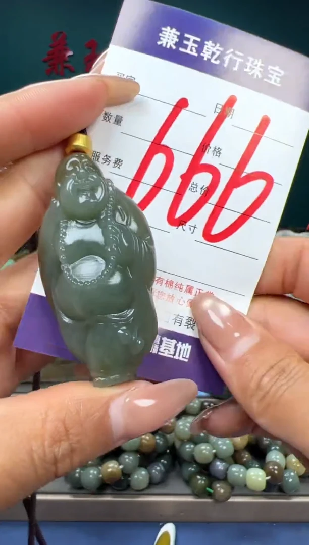 【闪购商品】和田玉颈饰未镶嵌和田玉