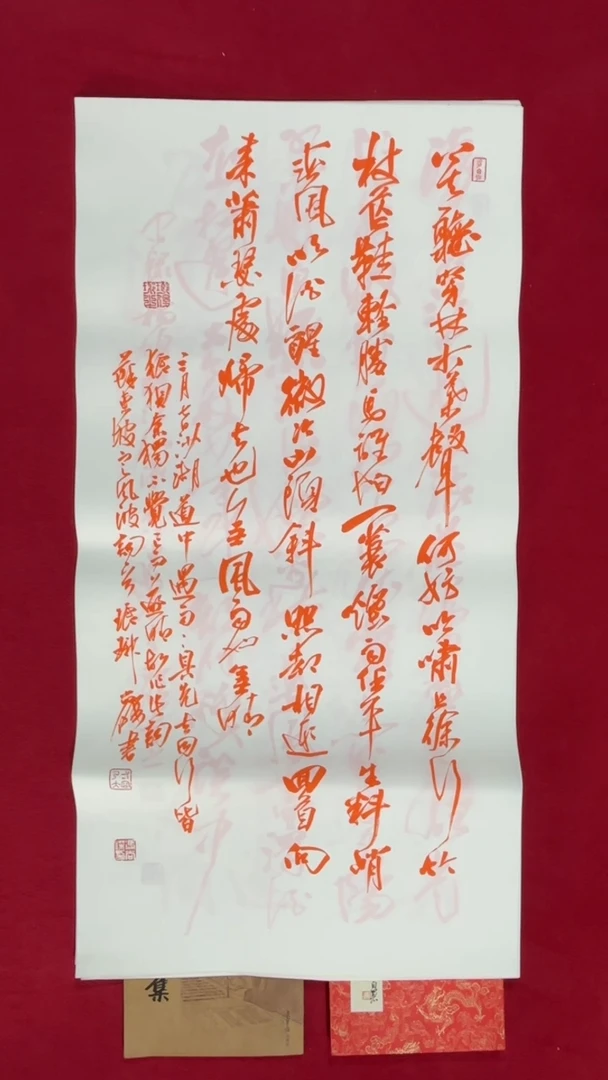 书法冯尚杰老师书法福利