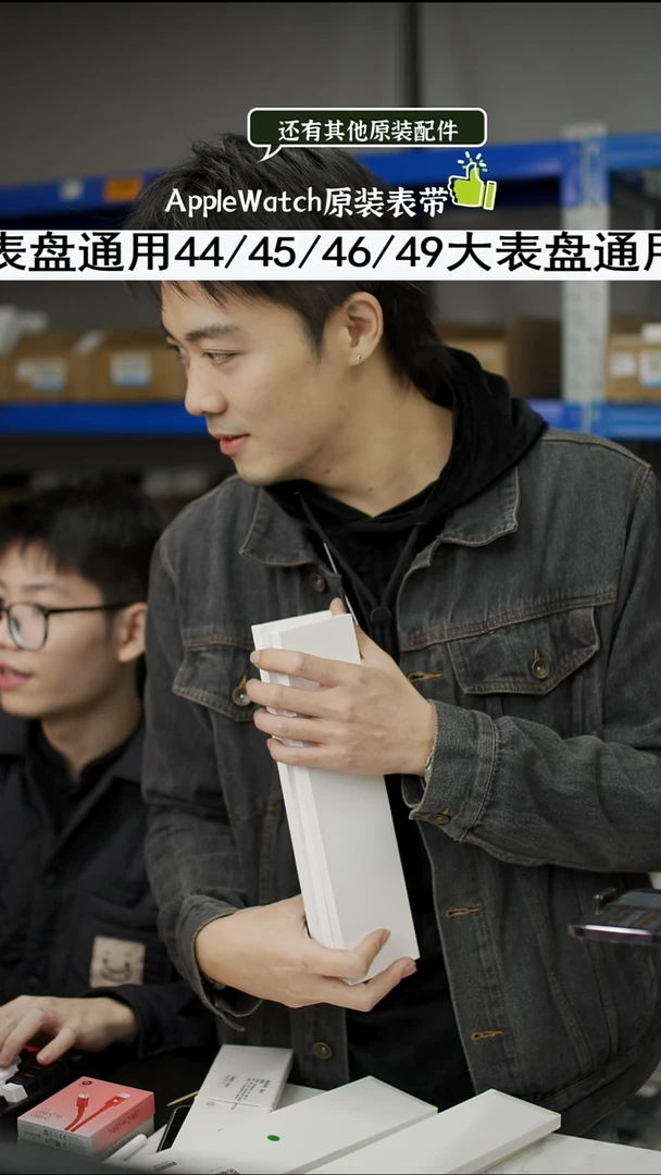 准新品大表盘 白盒表盘