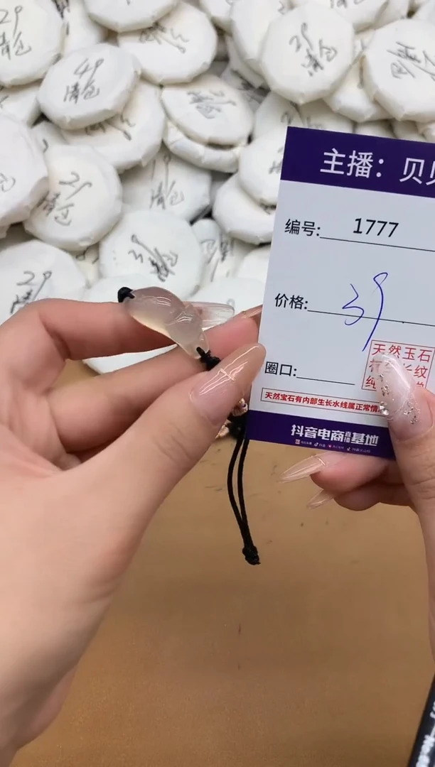 未镶嵌手链玛瑙/玉髓1777猫