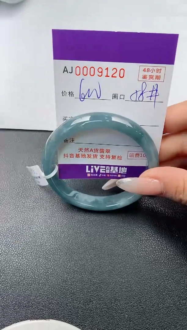 【闪购商品】翡翠手镯未镶嵌天然A货翡翠