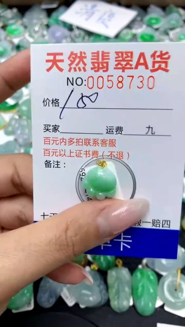 翡翠18K金镶嵌颈饰11111111111111