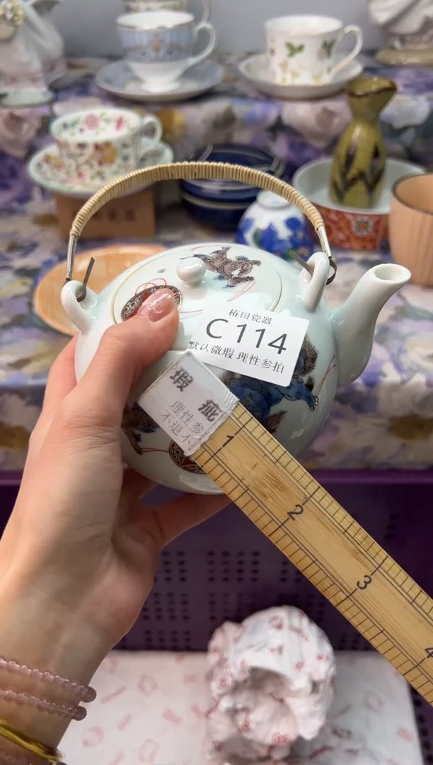 瓷片?****怪瓷片瓷片          C 114