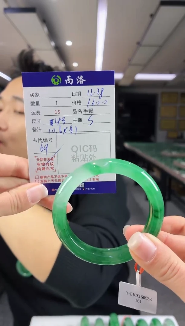未镶嵌石英质玉手镯48