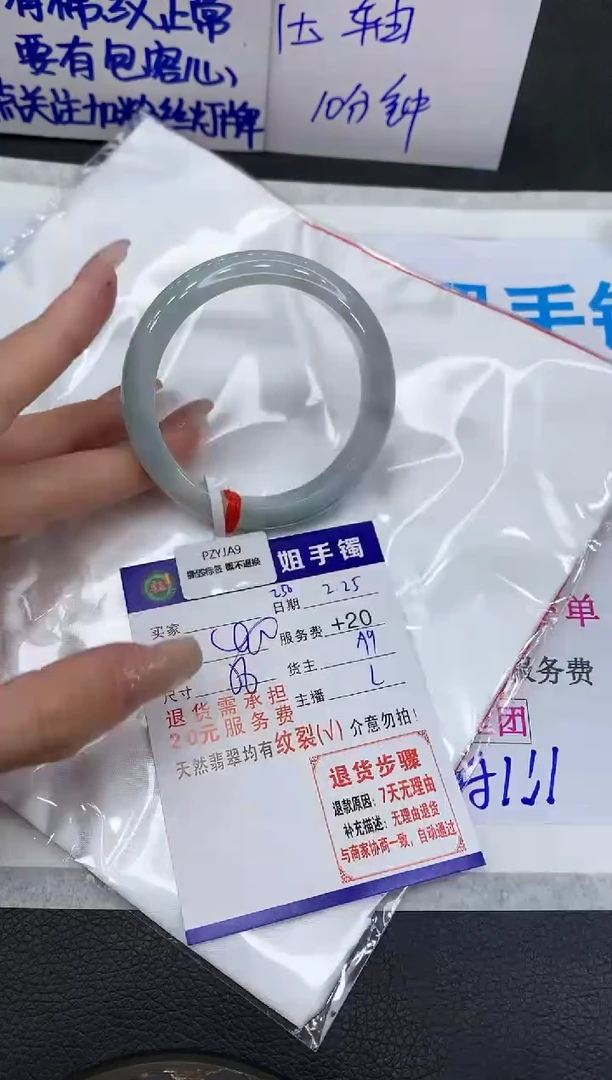 【闪购商品】翡翠手镯未镶嵌1111111111