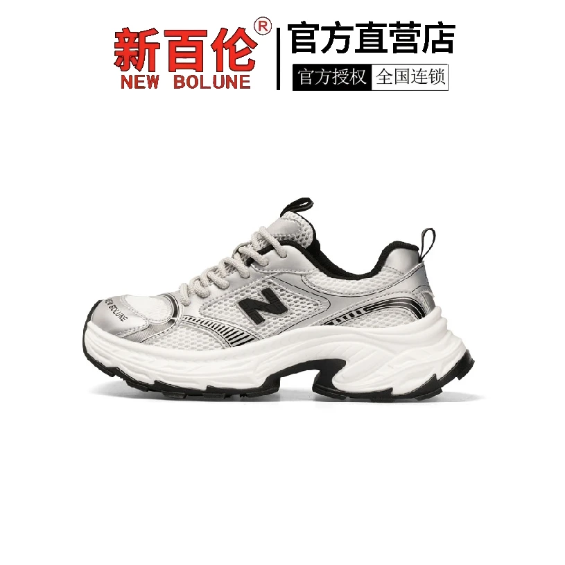 新百伦新款运动鞋老爹鞋男鞋女鞋透气厚底潮流ins潮牌百搭2599