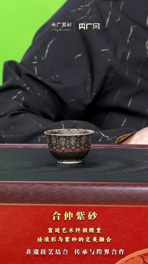 茶壶紫砂紫砂珐琅周边70 金饭碗杯 100cc