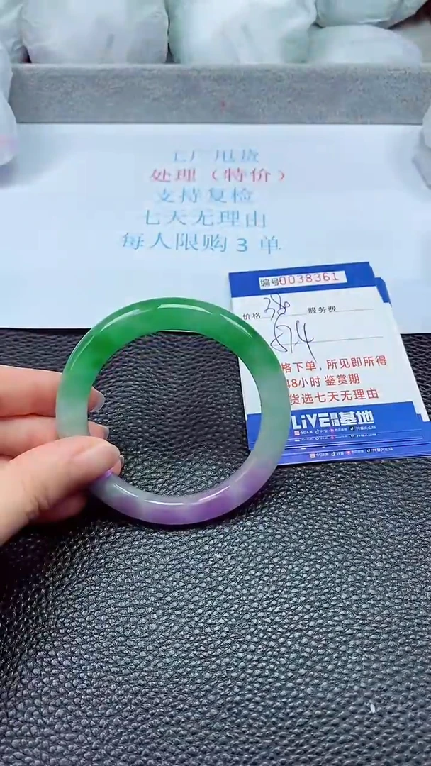 拍下以实物为准38361