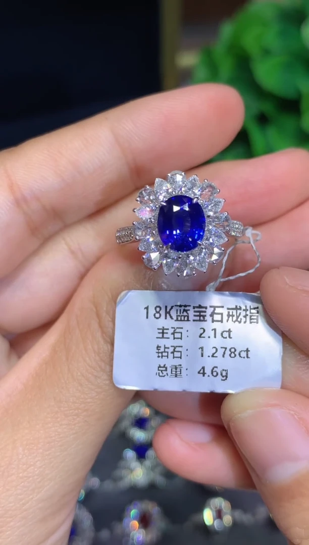 戒指蓝宝石18K金镶嵌2.1ct 皇家蓝