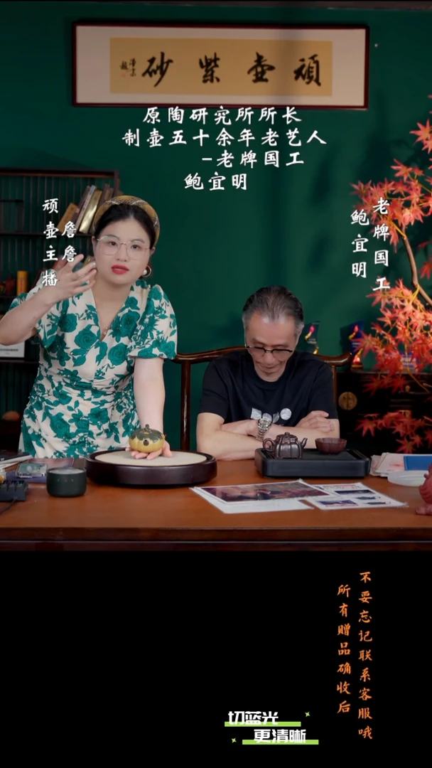 宜兴紫砂 BYM 双色 南瓜 200cc