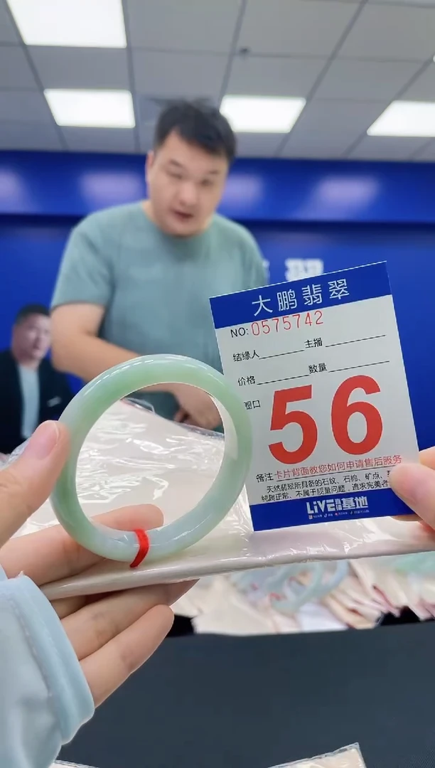 翡翠手镯未镶嵌AAAAAAAAAA