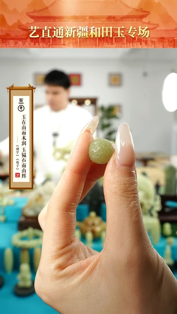 【闪购商品】和田玉挂件未镶嵌龙珠约14mm