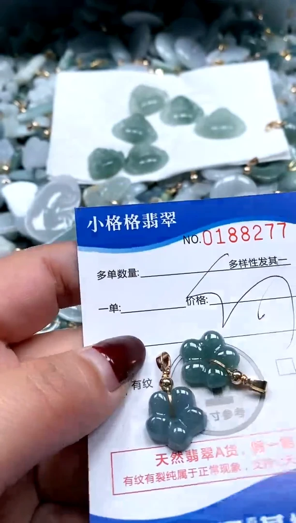 【闪购商品】翡翠颈饰未镶嵌闪购商品0188277