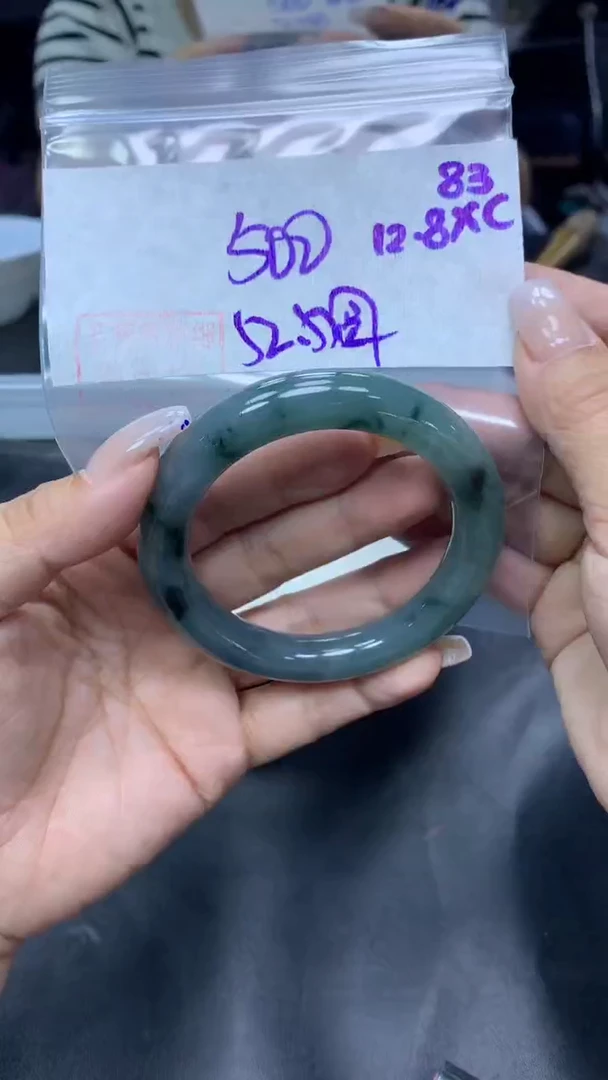 未镶嵌定制翡翠83手镯52.5圆+500元+拍一发一