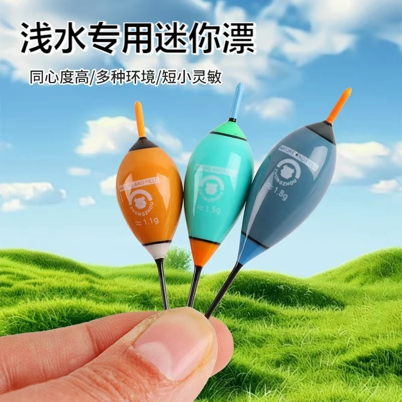 中凯路亚小短尾漂小物漂高灵敏轻口溪流浅水冰钓草洞浮漂渔具用品