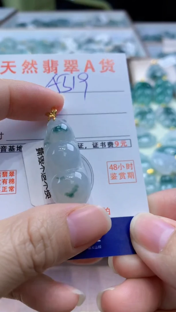 颈饰18K金镶嵌翡翠天然缅甸a货翡翠