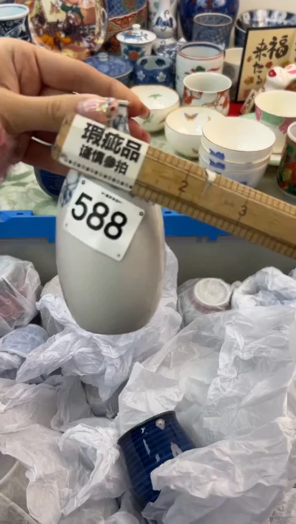 【闪购商品】瓷片588.............
