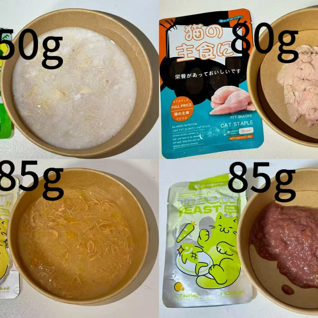 宠物零食猫条餐包