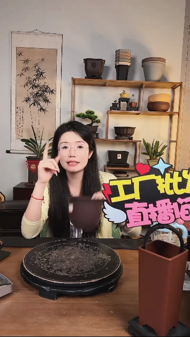 10只15口径金钟紫檀色