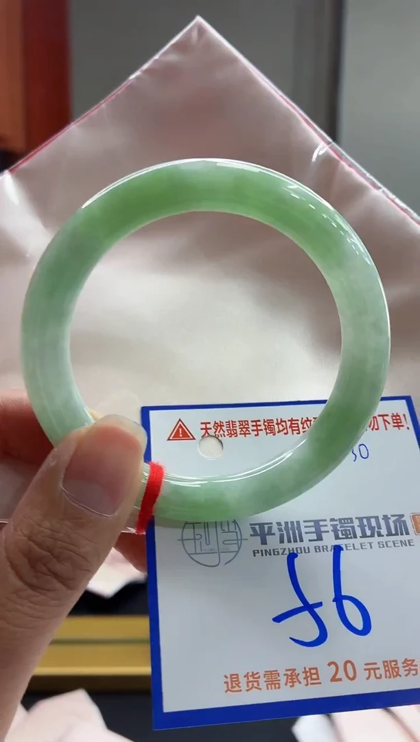 未镶嵌手镯翡翠1111111111111