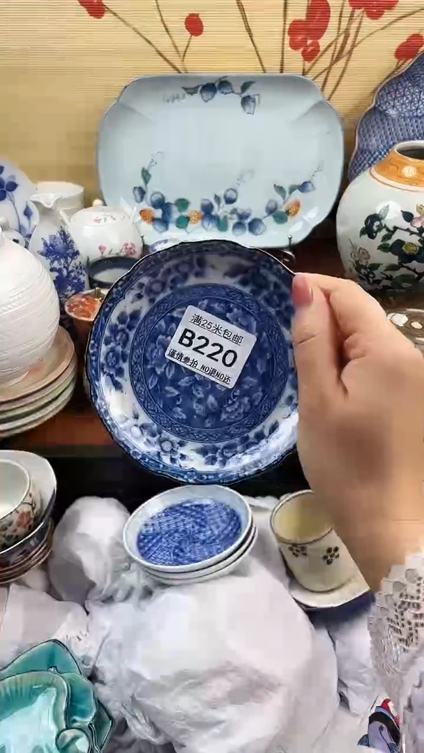 【闪购商品】220==============