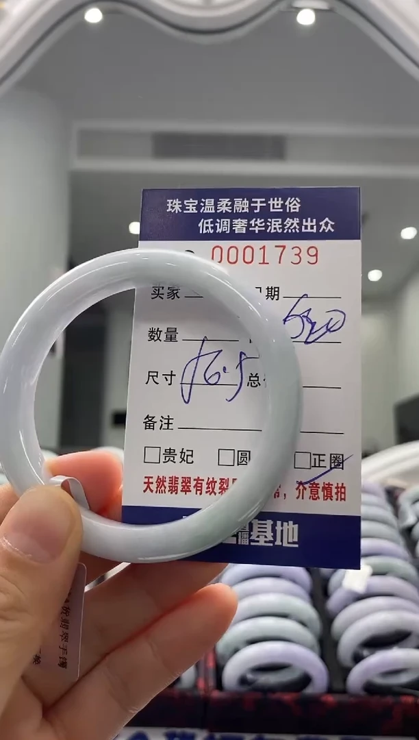 未镶嵌手镯翡翠天然缅甸A货翡翠