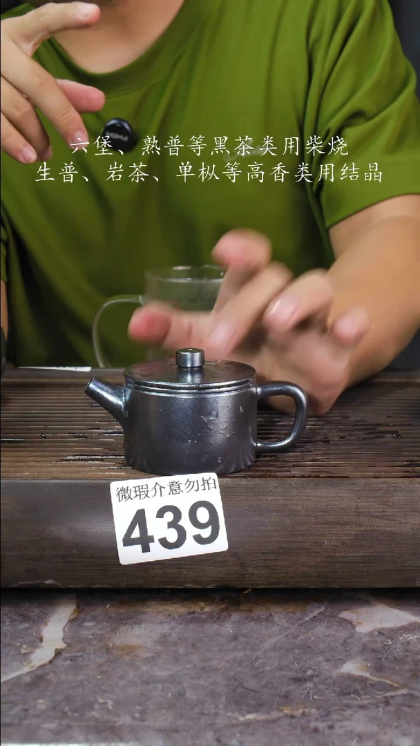 壶四大名陶钦州坭兴陶439