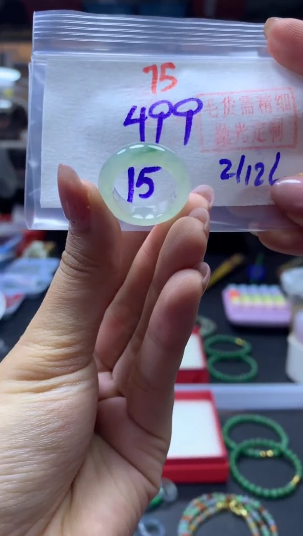 未镶嵌定制翡翠戒圈#499元-毛货需精细抛光