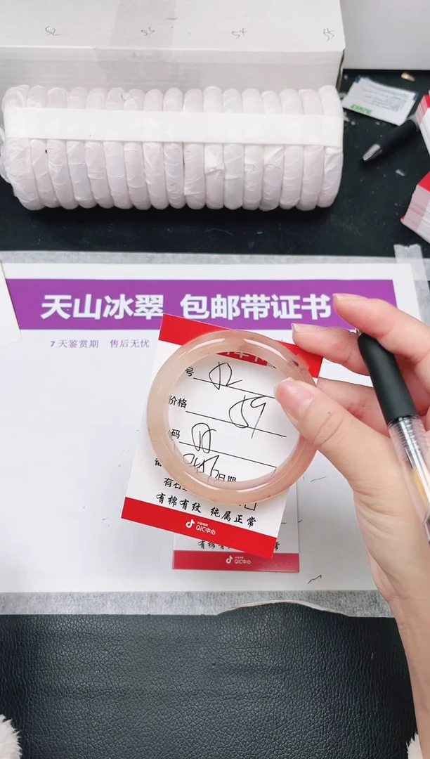 未镶嵌手镯石英质玉52-55
