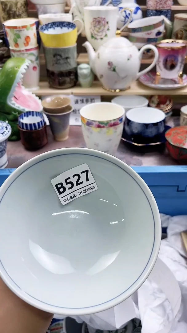 瓷片小****?B527微瑕商品，不退不换，感谢支持！