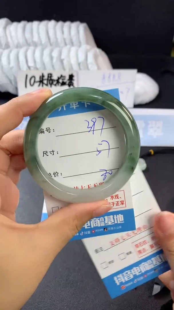 【闪购商品】石英质玉手镯未镶嵌A397