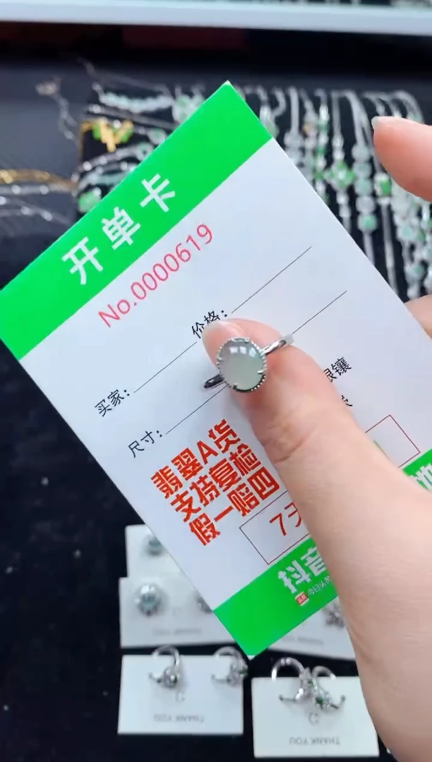 【闪购商品】翡翠戒指银S925镶嵌0619