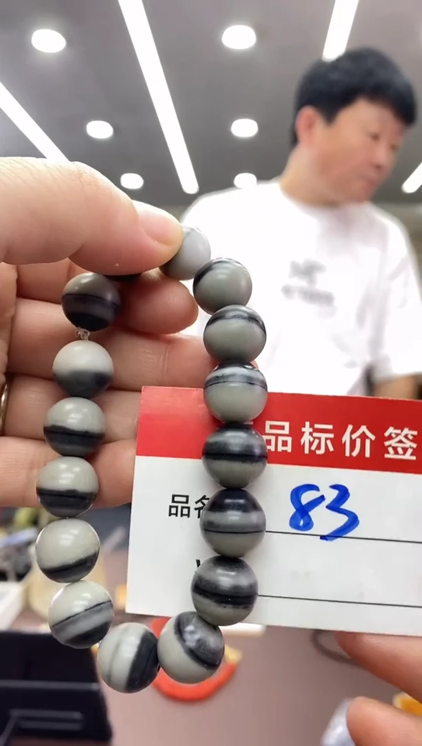 新疆青花卡14手串项链