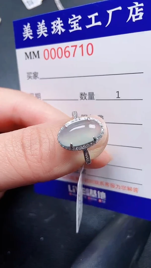 颈饰银S925镶嵌翡翠6710