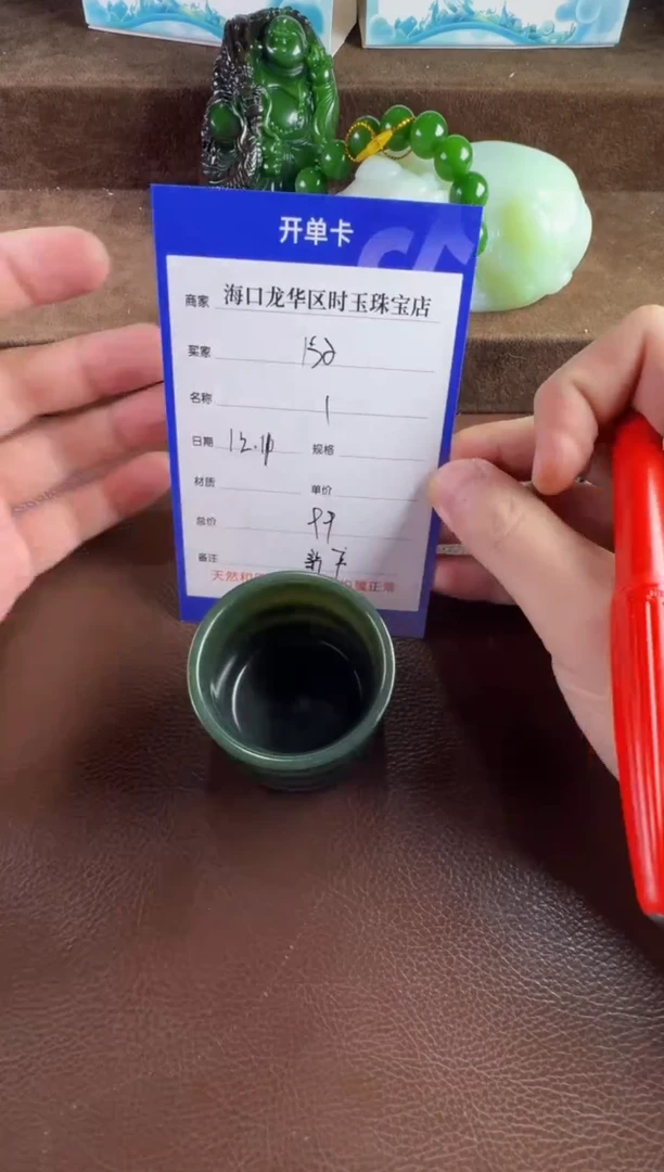 未镶嵌和田玉挂件片*多挂件