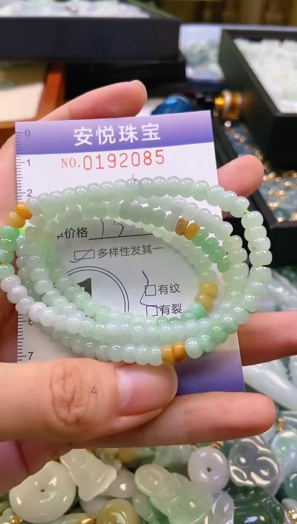 翡翠未镶嵌颈饰闪购0192085多样性发其一