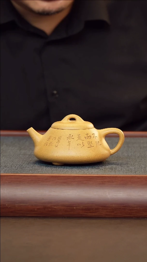 茶壶底槽青郁云芳全手黄金段曼生石瓢