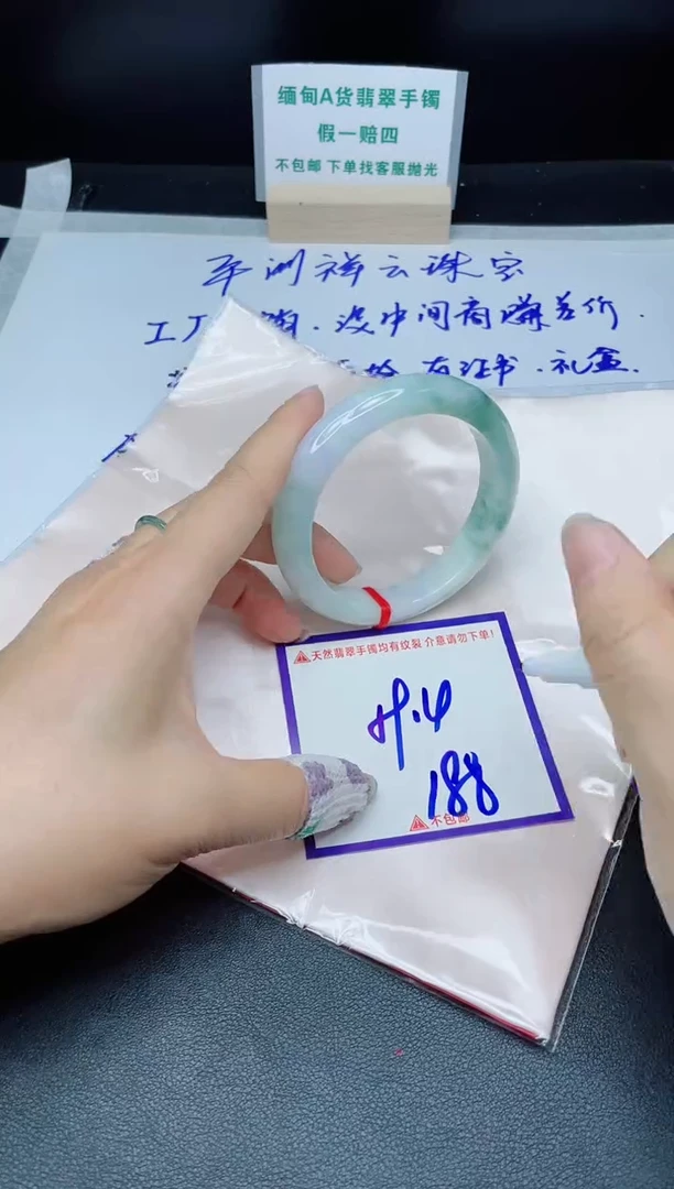 定制翡翠未镶嵌我