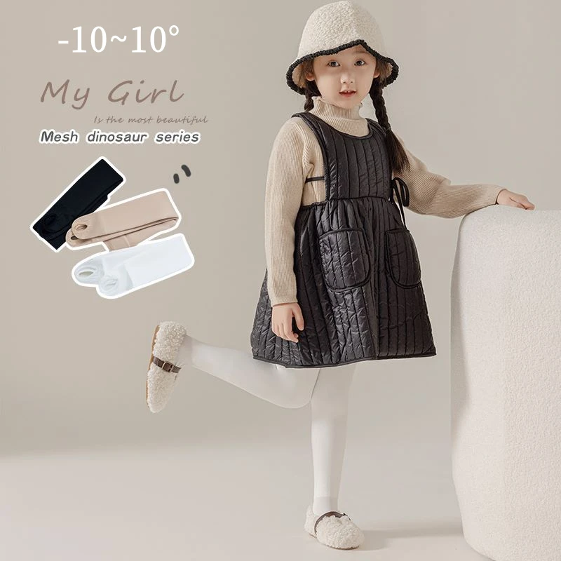 一条过冬加绒水光舞蹈裤911