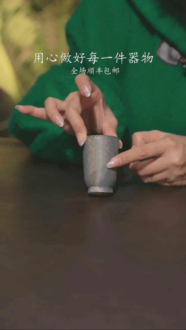 又见柴烧不退不换214