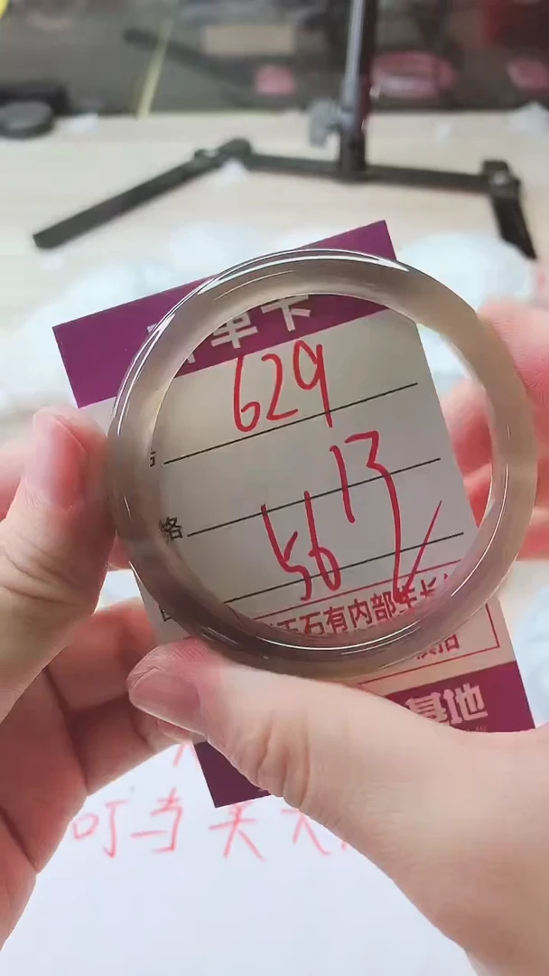手镯玛瑙/玉髓未镶嵌629