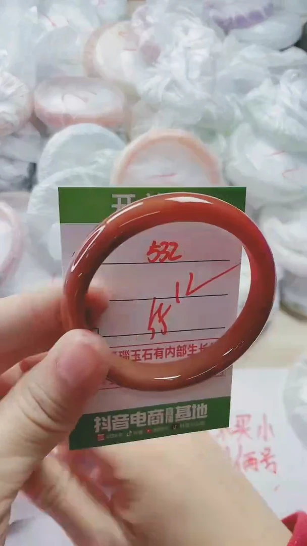 【闪购商品】玛瑙/玉髓手镯未镶嵌532