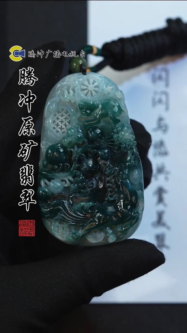 未镶嵌定制翡翠8025ss-1219-39