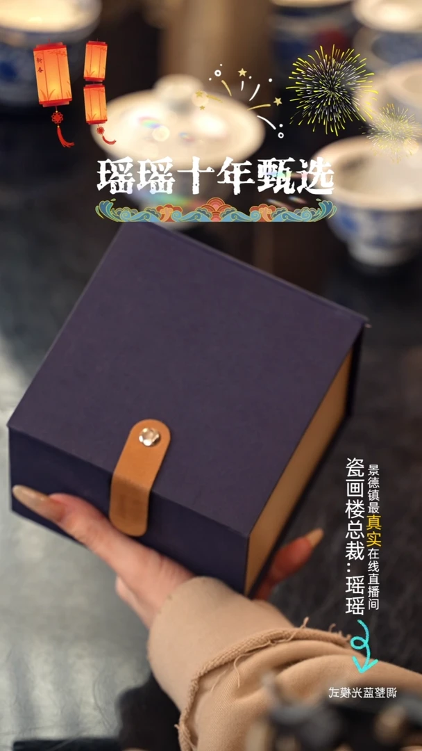 【闪购商品】瓷片3瓷瓷瓷瓷瓷瓷瓷瓷