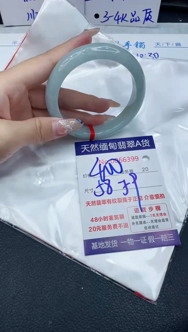 【闪购商品】翡翠手镯未镶嵌1111111111