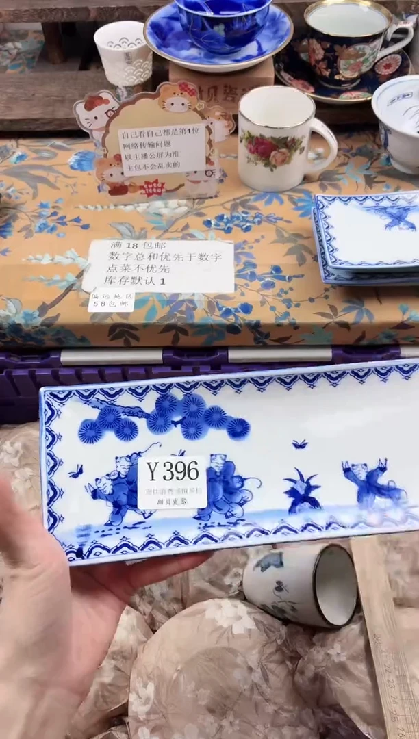 瓷片L***n                Y396